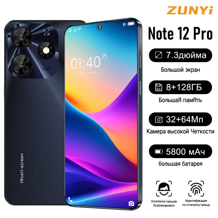 ZUNYI Смартфон Spark 10 Pro，Note 12 Pro, глобальная русская версия, сеть 4G, Двойная SIM-карта, 7,3 дюйма, #1