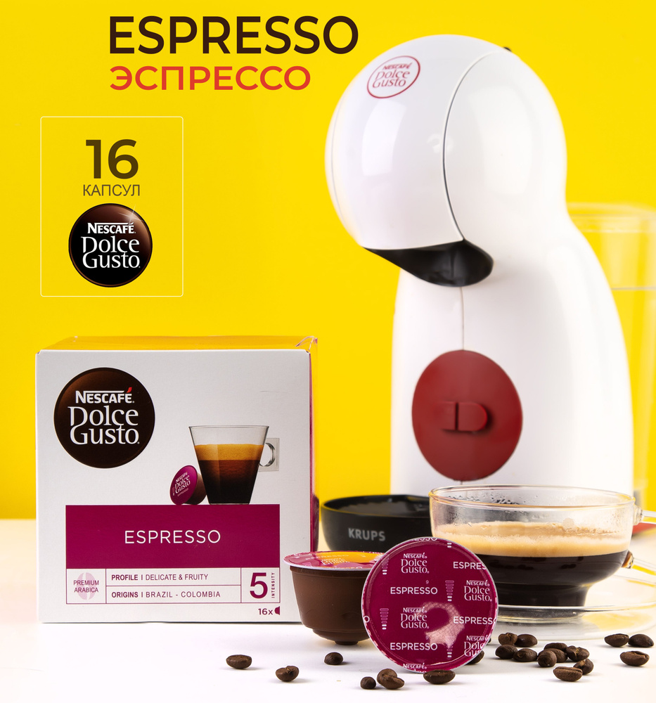 Эспрессо капсулы для кофемашины Dolce Gusto Espresso 16 шт #1