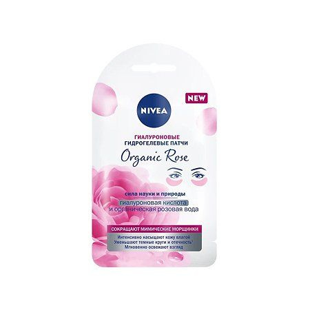 Патчи для глаз Nivea Organic Rose гиалуроновые, против мимических морщин, 1 пара  #1