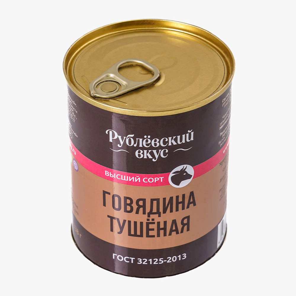 Говядина тушеная высший сорт ГОСТ 338гр РТД купить на OZON по низкой ...