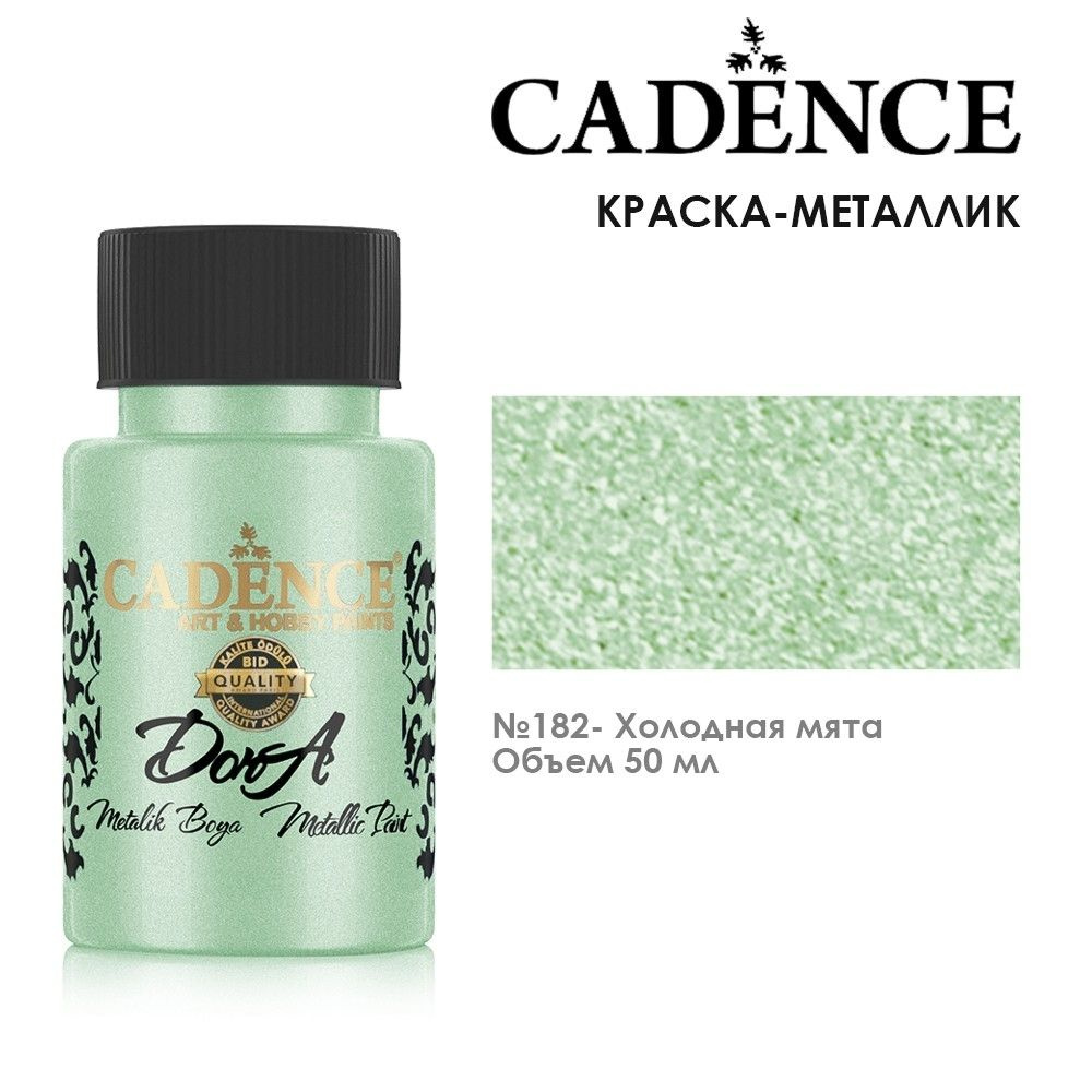 Краска акриловая Cadence "Dora Metallic Paint" 50мл №182 холодная мята  #1