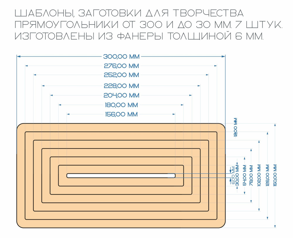 Рамки для оформления вышивок из фанеры