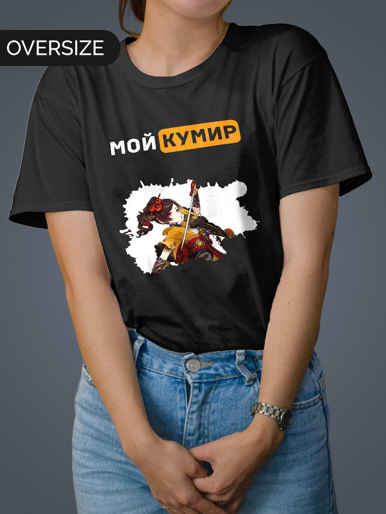 Футболка Mudryy Merch #1