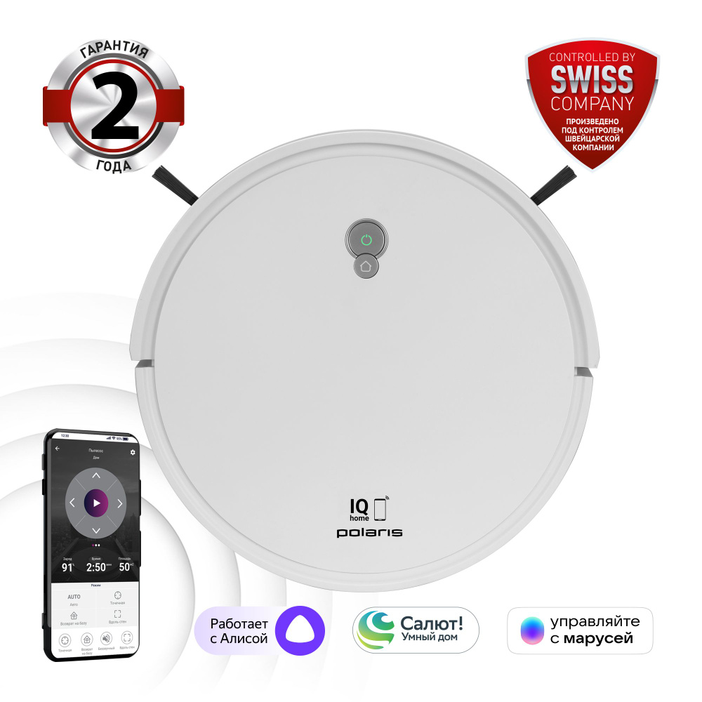Робот-пылесос умный Polaris PVCR G2 0926W Wi-Fi IQ Home, сухая и ...