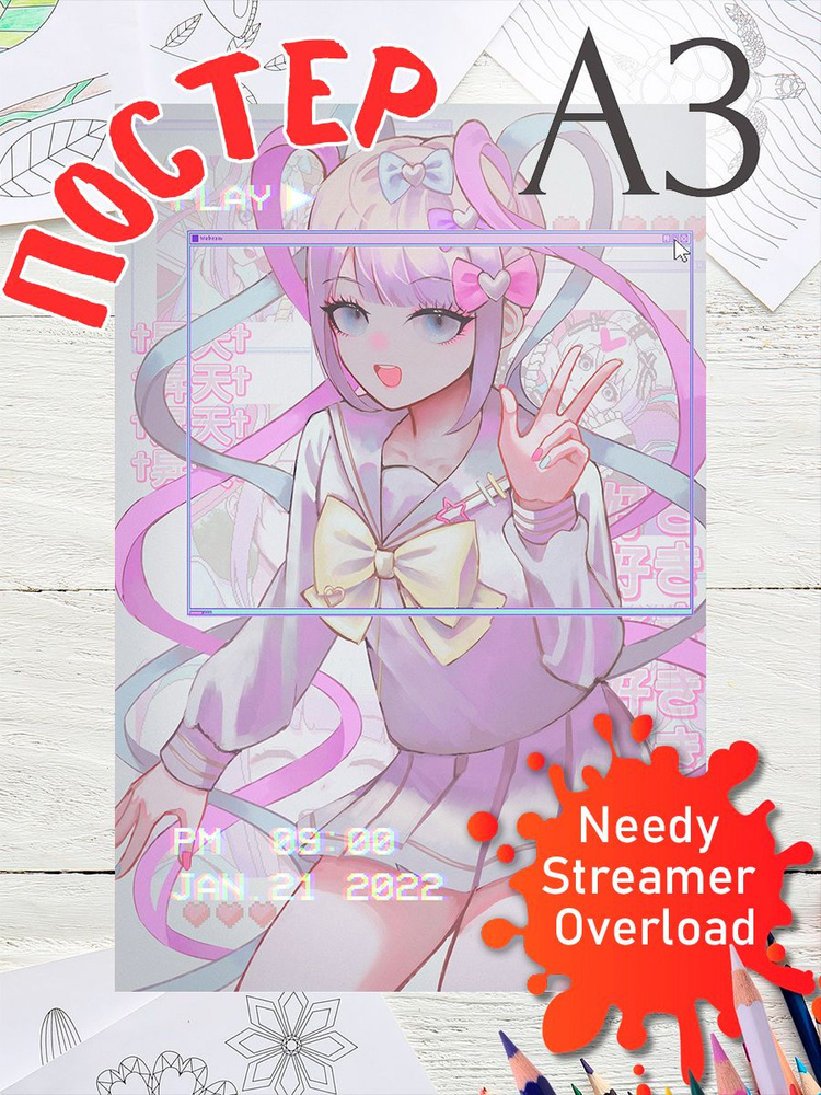 Постер Аниме Needy Streamer Overload плакат А3 #1