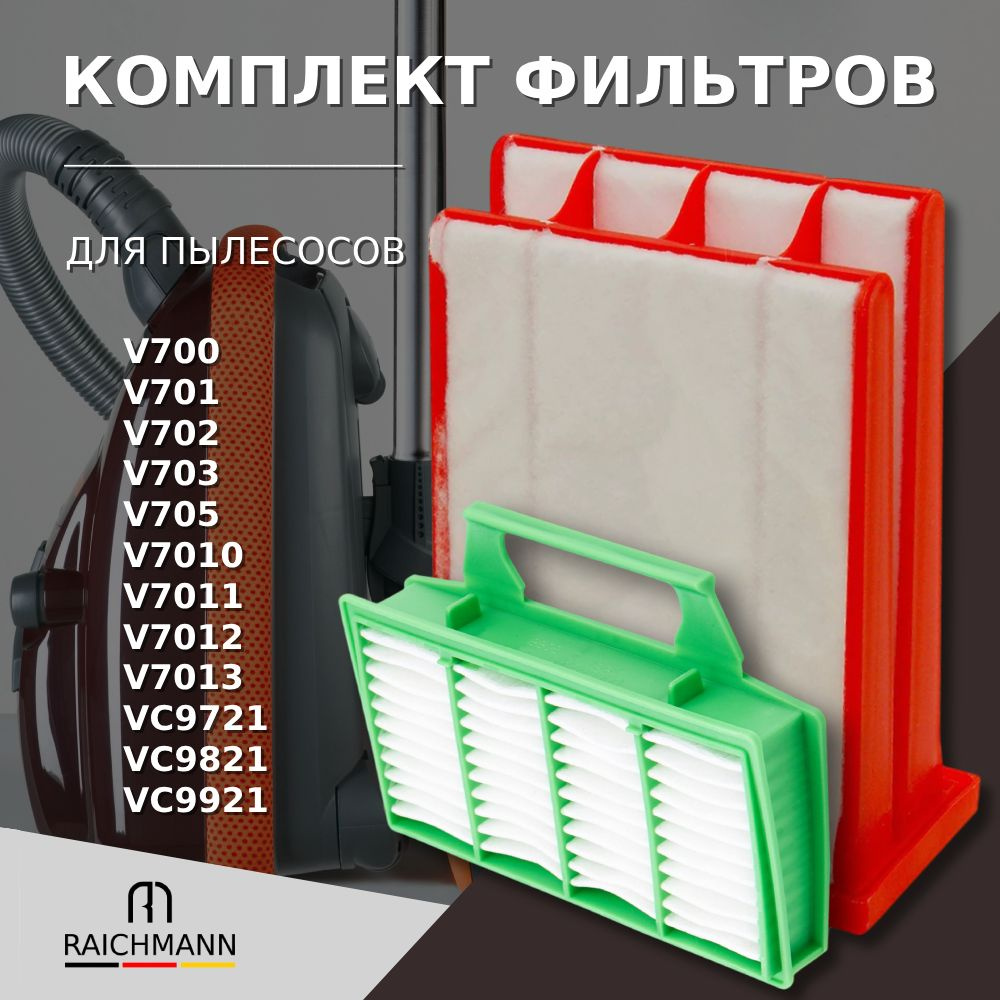 Комплект моторный фильтр + HEPA фильтр для пылесоса V700 V701 V7010 V7011 V7012 V7013 V702 V 703, V 705, #1