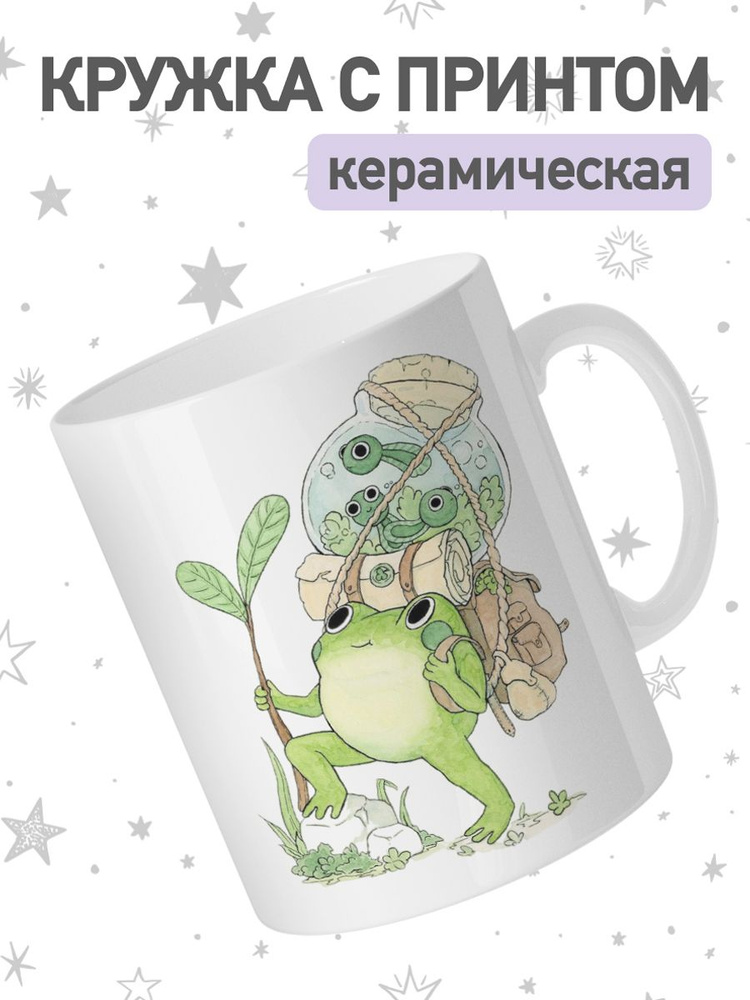 jojo print Кружка "мем лягушка", 330 мл, 1 шт #1