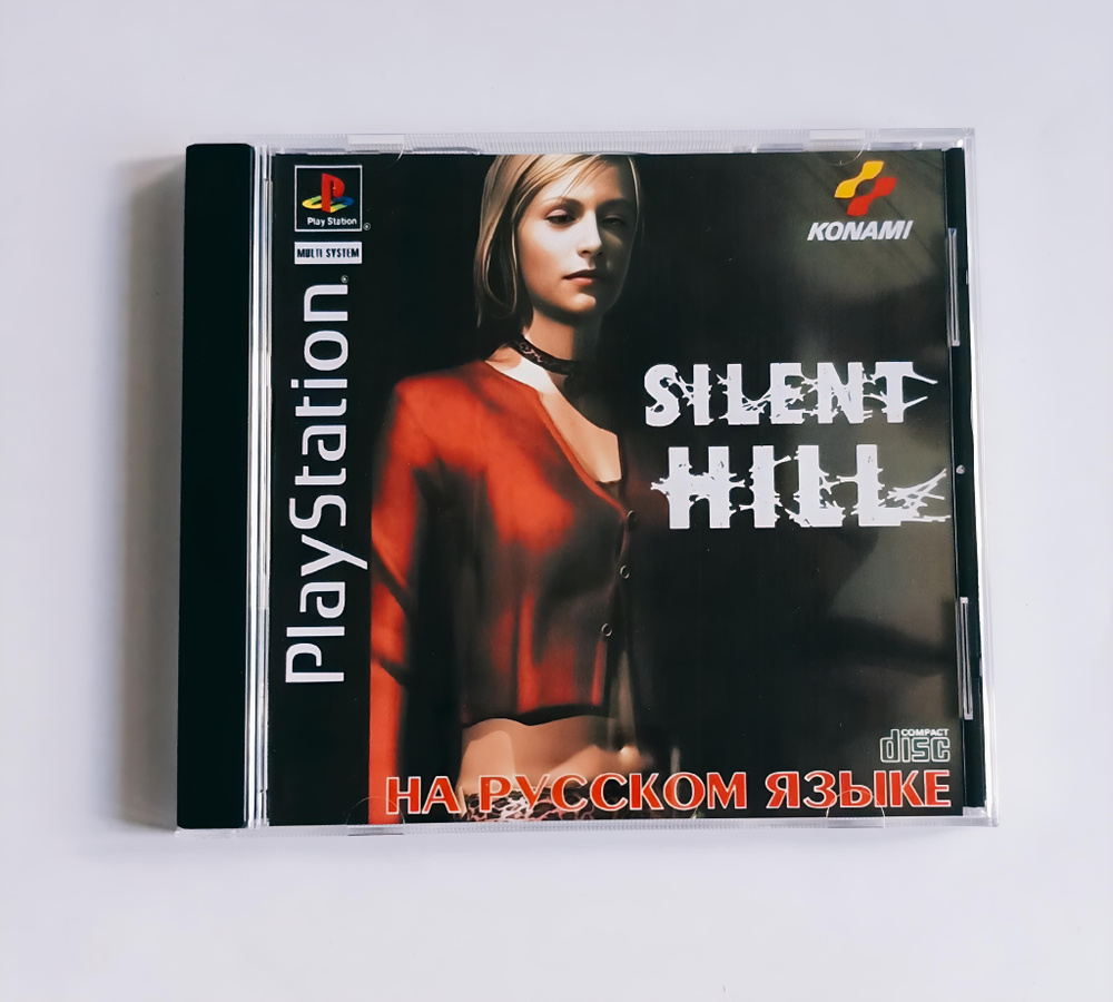 Игра Silent Hill для PlayStation (PS1) #1