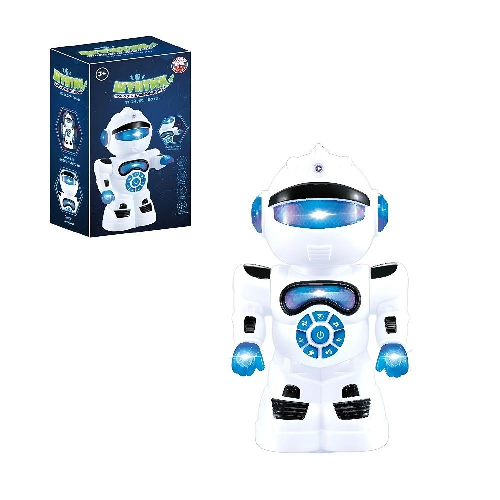 света музыка ИГРОЛЕНД Чемоданчик-проектор музыкальный, звук, свет, пластик, 18,5х9х12,5 см арт. 272-829 купить в г. Казань - MPR-SHOP.RU