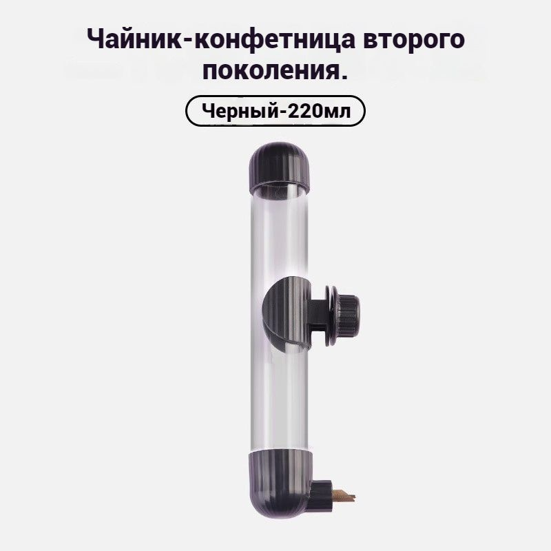 Поилка для птиц, попугаев, канареек. 220ml #1