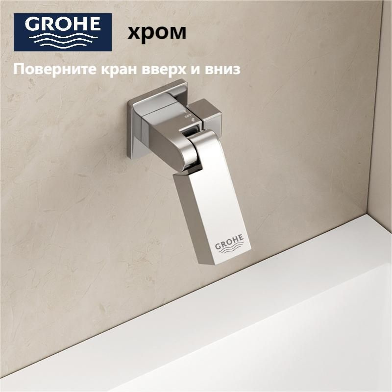 Встраиваемый смеситель GROHE для ванны, латунь/253110 #1