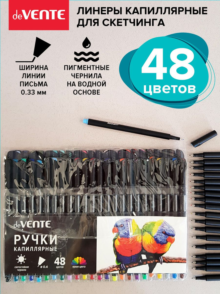 Набор капиллярных ручек линеров для скетчинга , d0,4 мм, с круглым ...