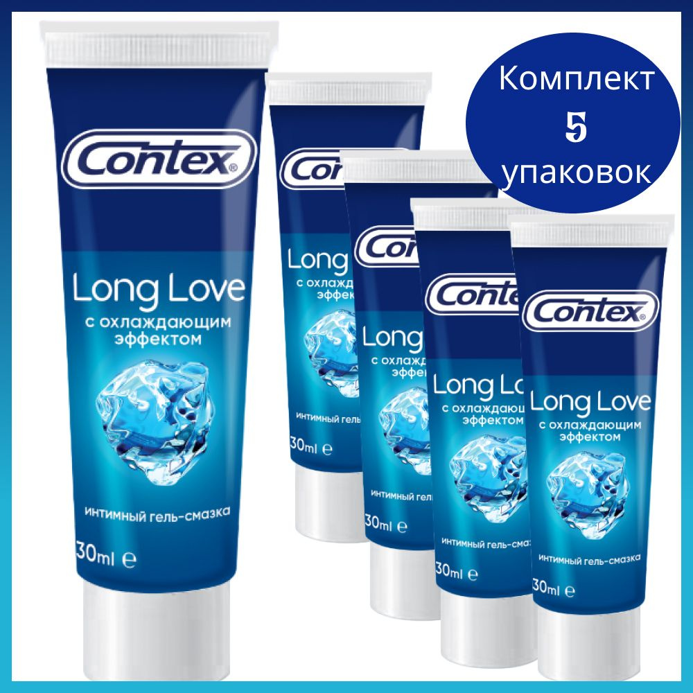 Contex гель-смазка long love лубрикант 30 мл 5 уп. #1