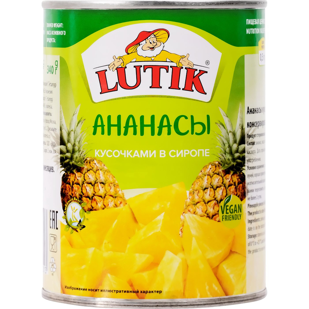 Ананасы LUTIK кусочками в сиропе, 580мл #1