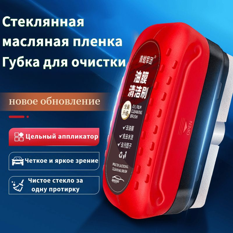 Жидкость стеклоомывателя Пена, 0.12 л, 1 шт. купить на OZON по низкой ...