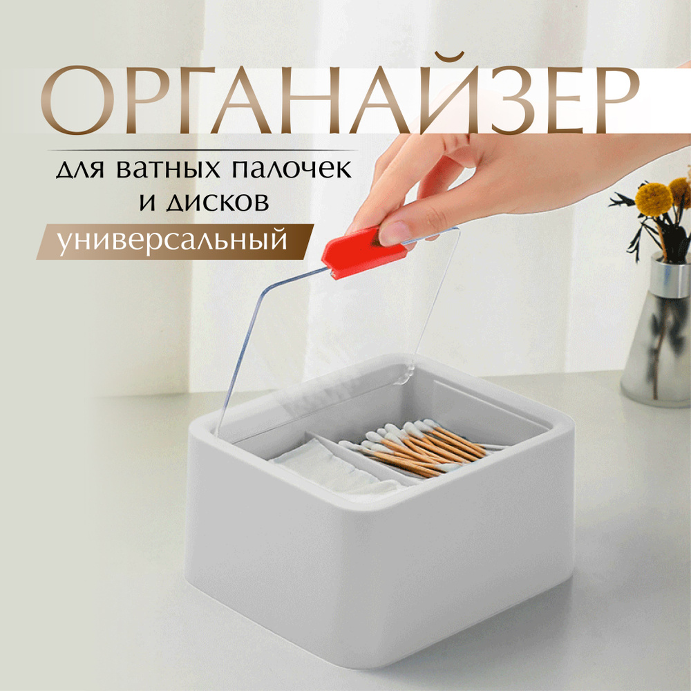 Держатель для ванной комнаты "базовые корзины для белья", 1 шт  #1