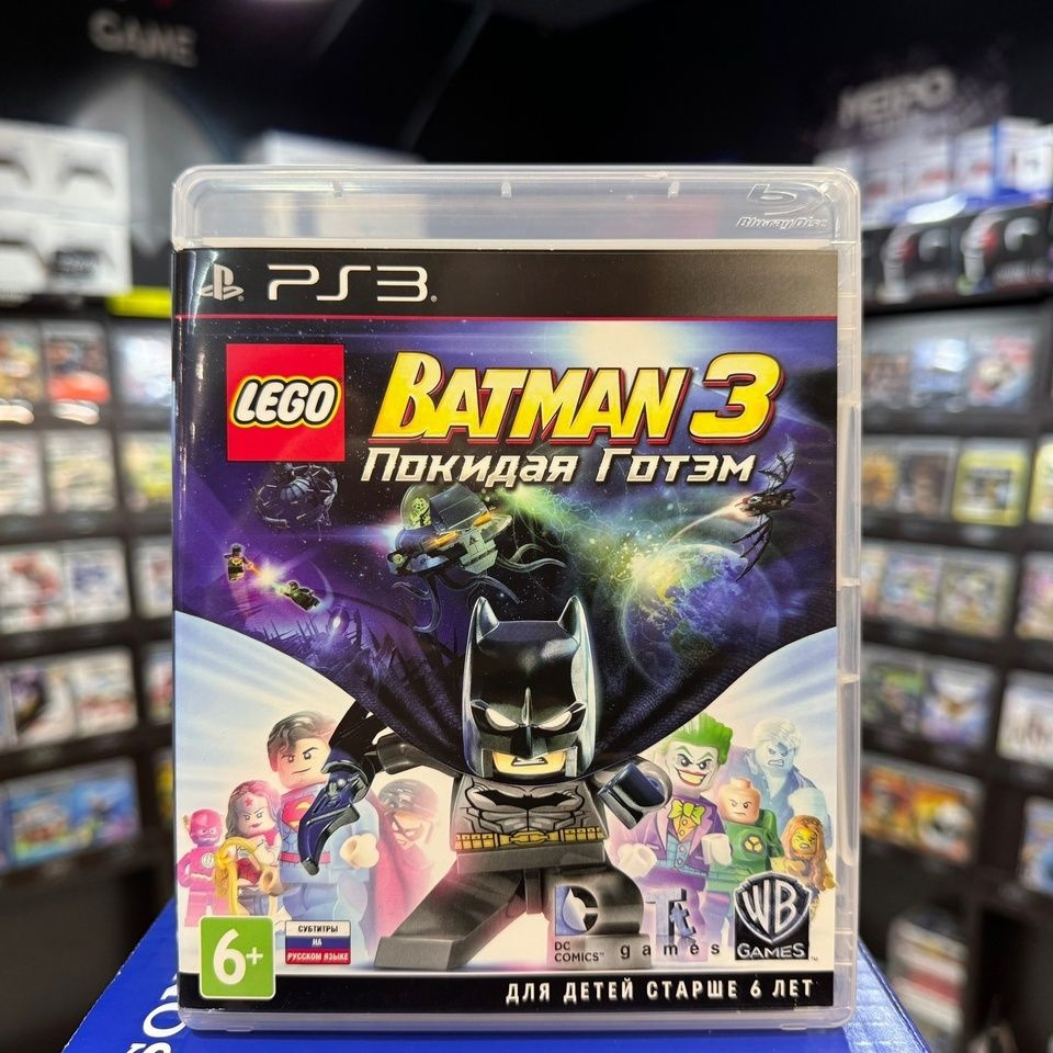 Lego batman box sale