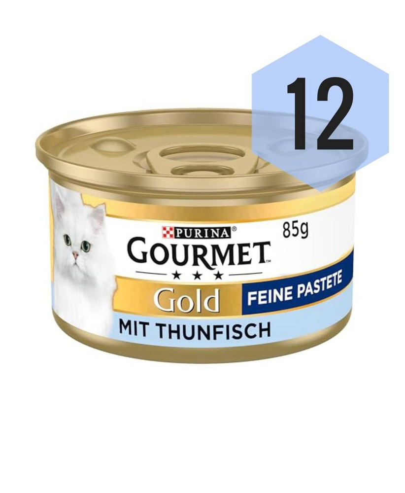 Gourmet Gold - тунец. Паштет. 12 баночек. Германия #1