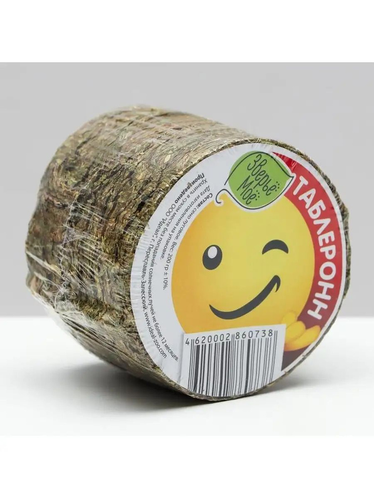 Сено для грызунов ЗВЕРЬЕ МОЕ Таблеронн луговое 0,2 кг - купить с ...