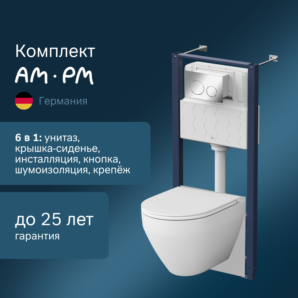 Инсталляция с унитазом комплект AM.PM Spirit V2.0, безободковый ...