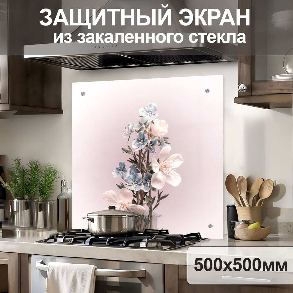 Защитный экран от брызг на плиту 500х500х4мм. Стеновая панель для кухни из закаленного стекла. Фартук #1