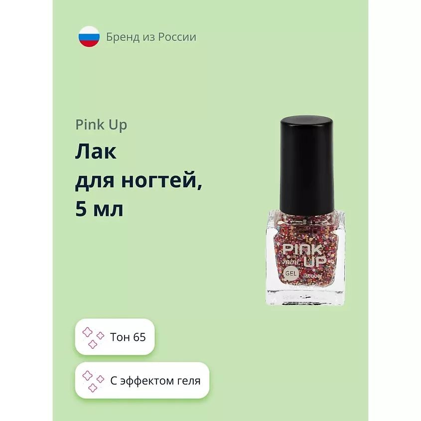 PINK UP Лак для ногтей MINI GEL тон 65 #1