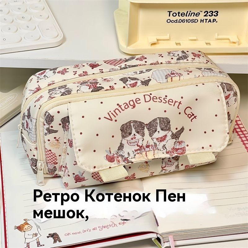 Милый пенал для карандашей с котенком купить на OZON по низкой цене ...