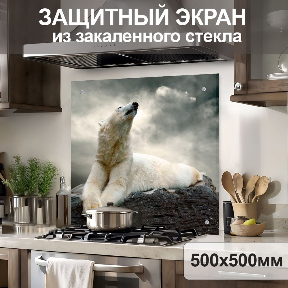 Защитный экран от брызг на плиту 500х500х4мм. Стеновая панель для кухни из закаленного стекла. Фартук #1