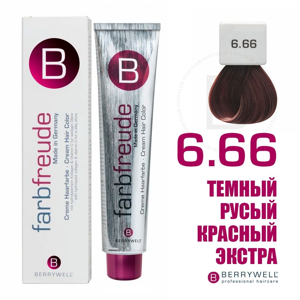 Berrywell 6.66 Темный русый красный экстра, крем-краска для волос Farbfreude, 61 мл  #1