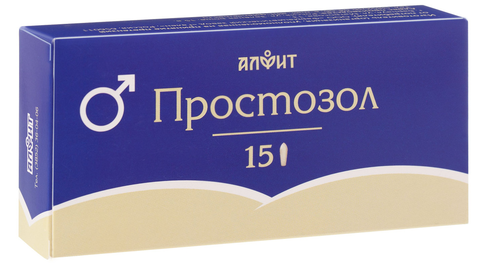Свечи Простозол, 15 шт. Для мужского здоровья, при простатите, снижении ...