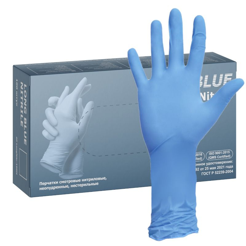 Удлиненные нитриловые перчатки ZP Long Blue Nitrile (50 пар, S) #1