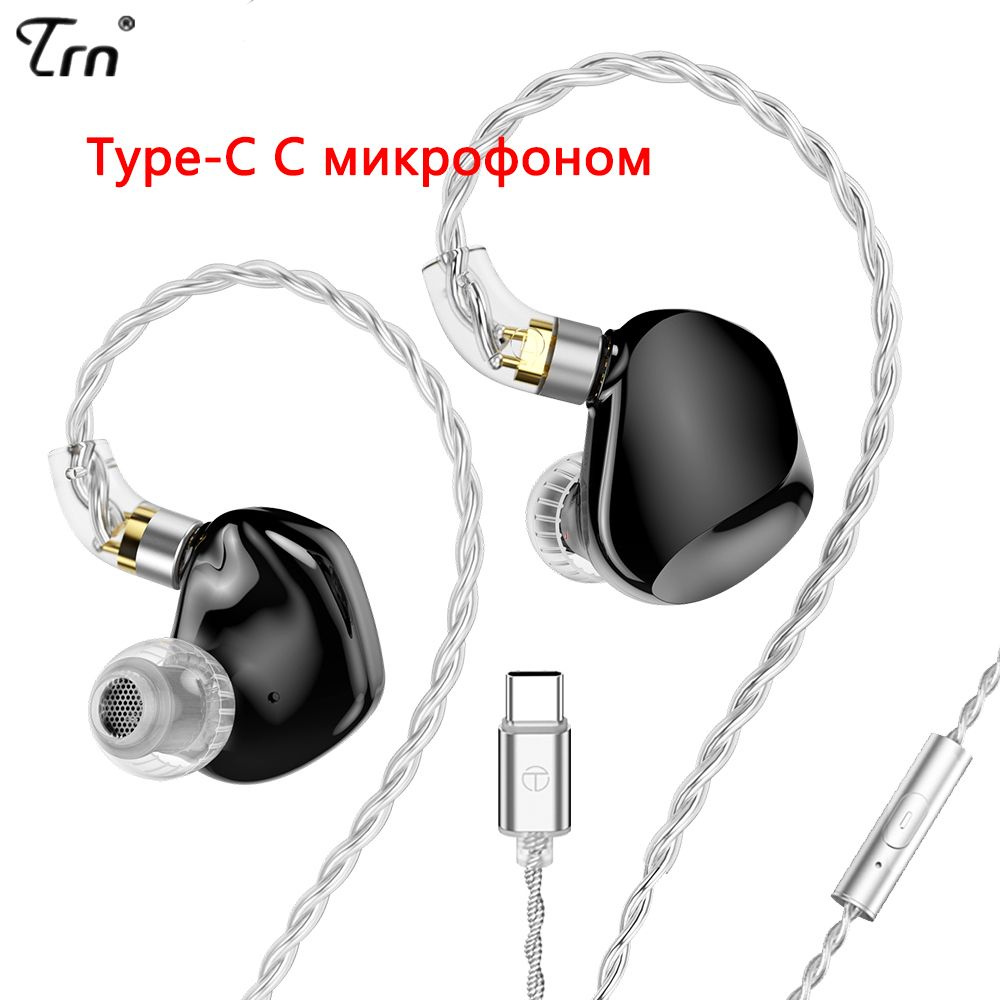 TRN Наушники проводные с микрофоном, USB Type-C, черный #1