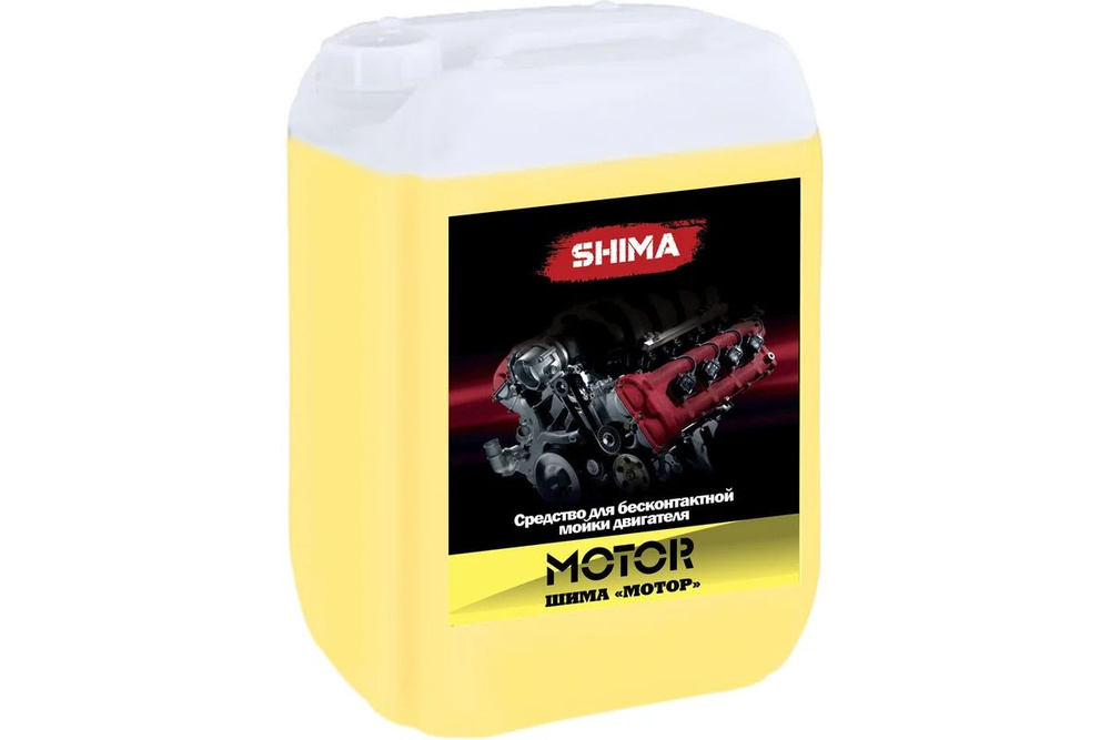 Средство для мойки двигателя SHIMA motor 4626016836707 #1