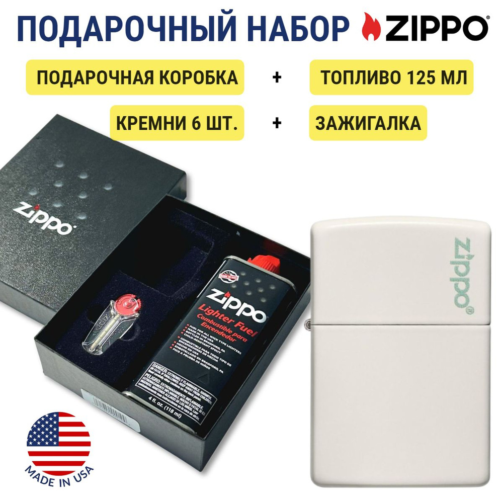 Зажигалка Zippo 49193ZL Classic Glow In The Dark + топливо и кремни в подарочной коробке 49193ZL-n  #1