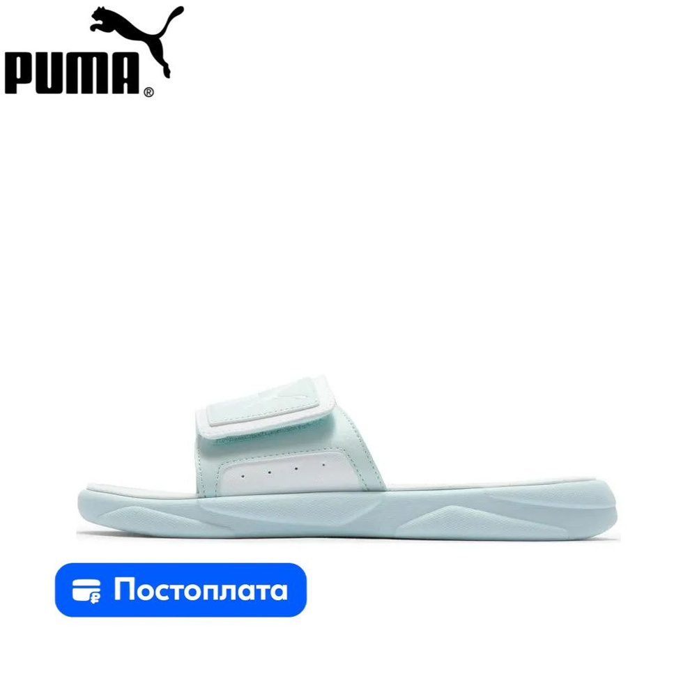 Босоножки PUMA #1