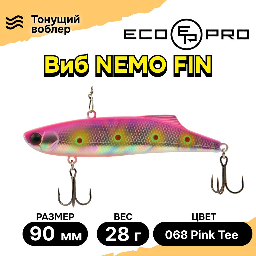 Раттлин для зимней рыбалки ECOPRO Nemo Fin 90мм 28г 068 Pink Tee, раттлины и вибы на судака  #1