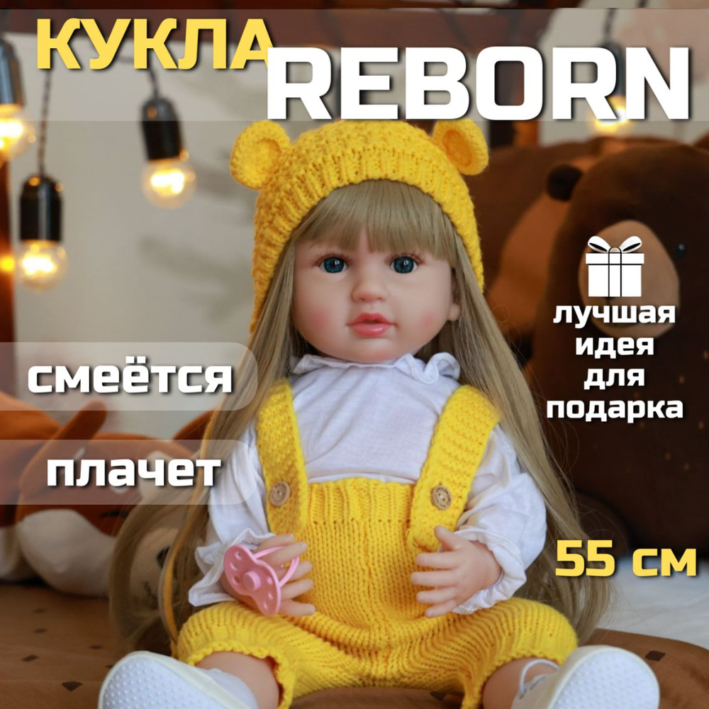 Кукла реборн для девочки интерактивная Reborn Dolls 55 см / детская игрушка с аксессуарами и одеждой, #1