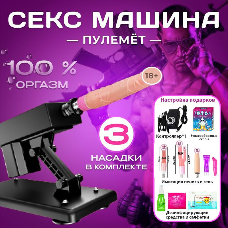 Бетінде көптеген кондициялар