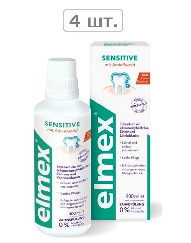 elmex ополаскиватель для п рта sensitive plus 400мл - 4шт. #1