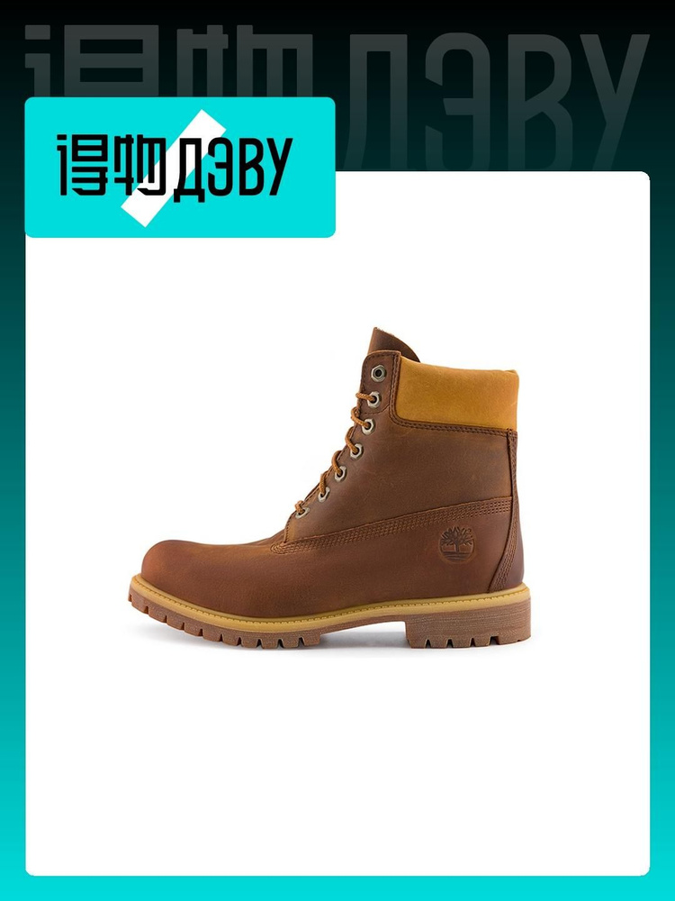 Ботинки для треккинга Timberland #1