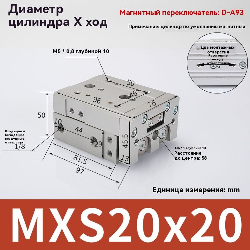 Пневматический цилиндр MXS20-20 направляющий рельсовый цилиндрЦилиндр на пневматическом столе  #1