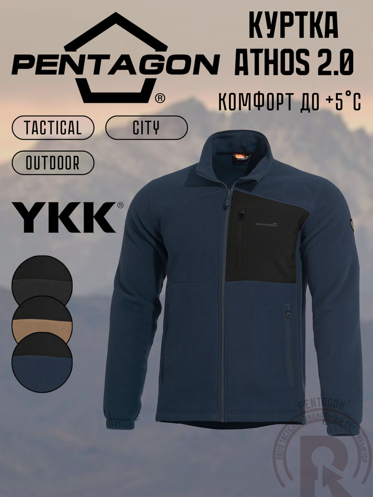 Куртка Pentagon #1