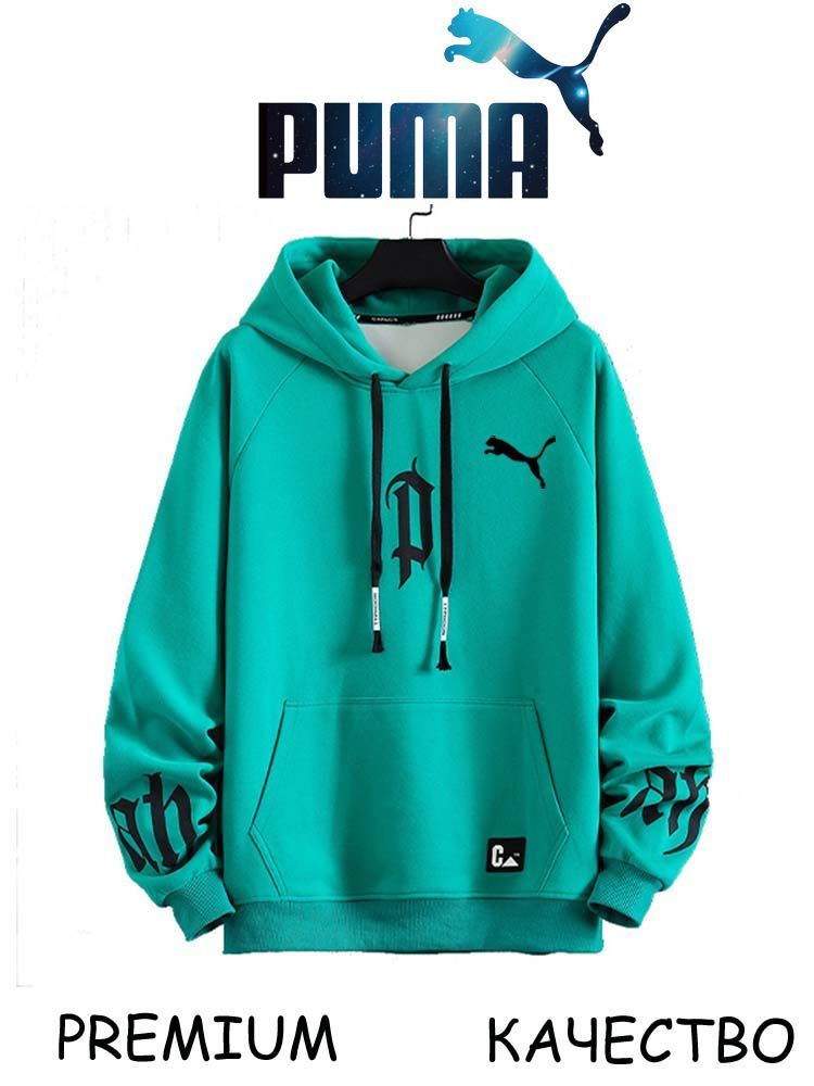 Костюм спортивный PUMA #1