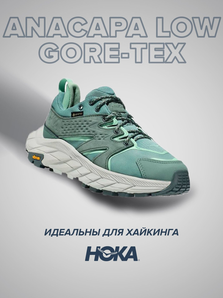 Кроссовки HOKA ONE ONE Спорт #1