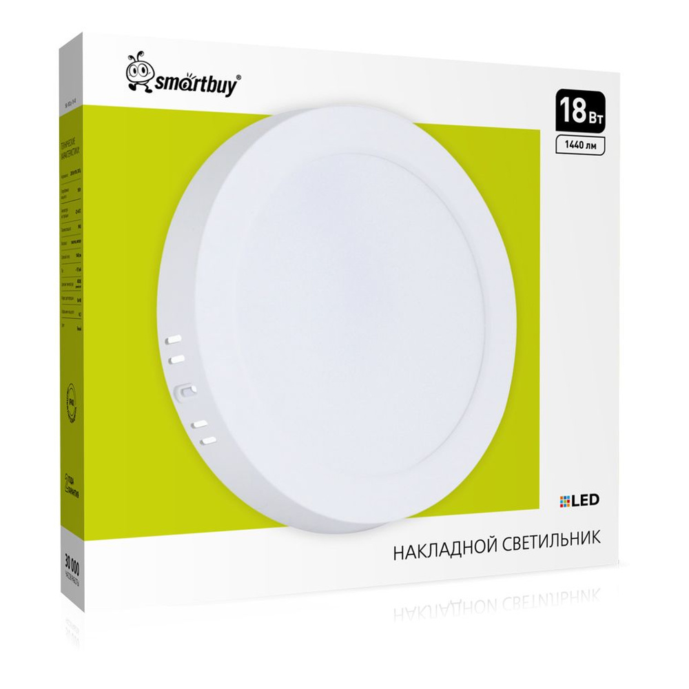 Накладной (LED) светильник SDL круглый пластик Smartbuy-18Вт/4000K/IP40  #1