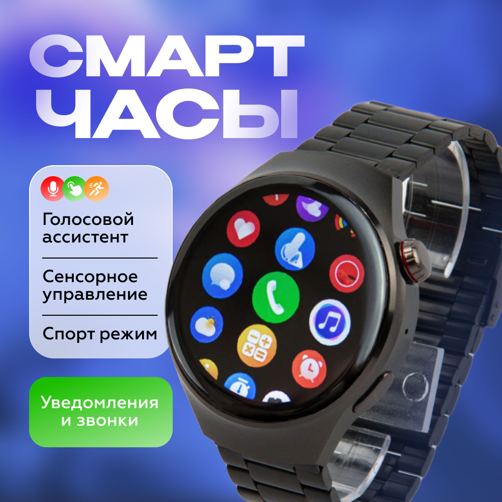 Умные часы G7MAX, 47mm, черный #1