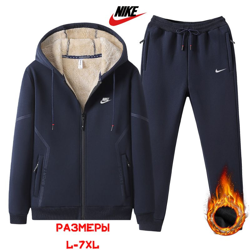 Костюм спортивный Nike #1