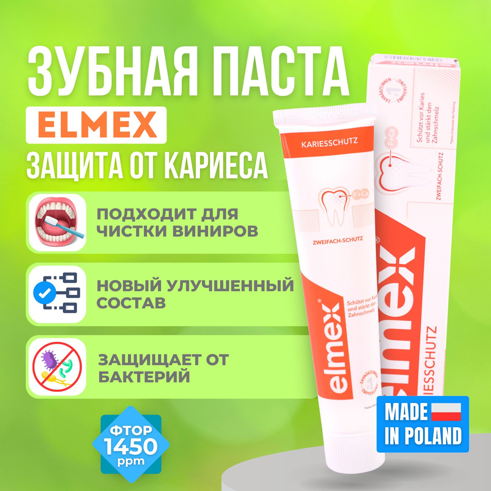 Отзывы на Зубные пасты и порошки Colgate от реальных покупателей OZON