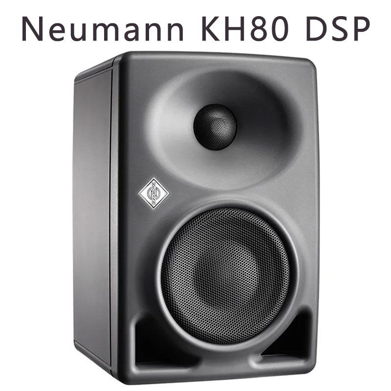 Студийный монитор активный Neumann KH 80 DSP(AG-EU)Черно - белый вариант  #1