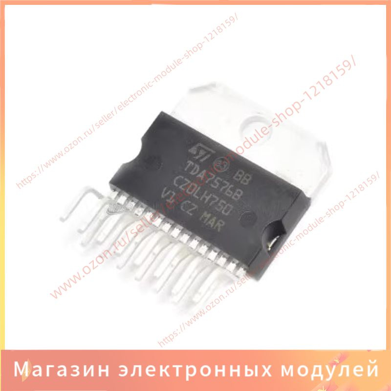 1шт/упак ZIP15 TDA7576B #1